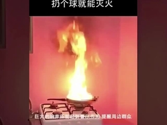 Otel Uygulamaları için 0.5kg Yangın Söndürme Topu